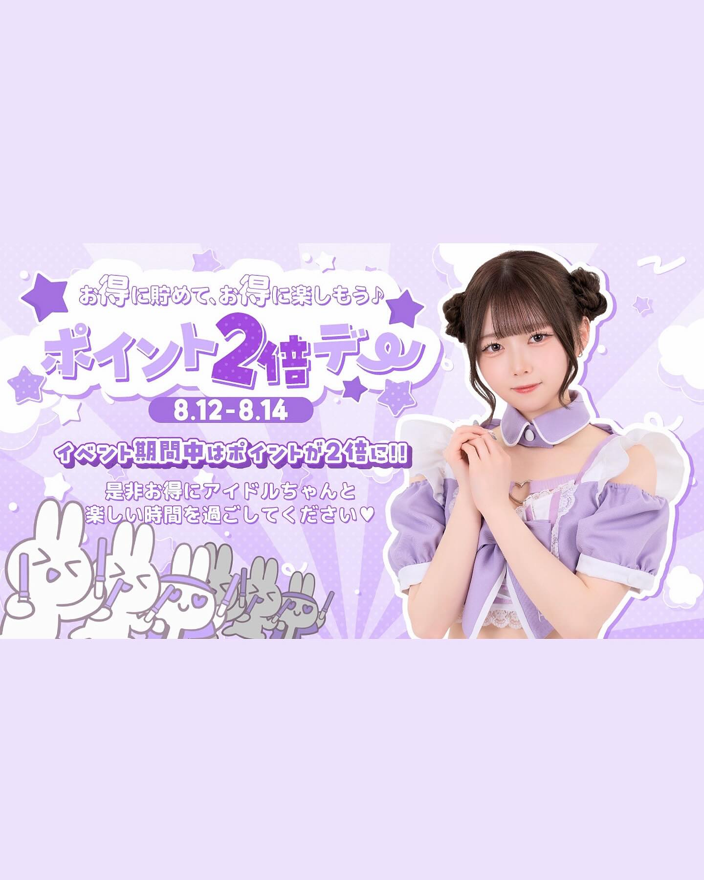 ♡・・*・・♡・・*・・♡・・*・・♡・・*・・♡・・*・・♡
キラキラアイドルがコンセプト❣️
ようこそメルトアスリープへ♡
当店では、アイドルを目指す女の子がお給仕しています❣️
推しの女の子を見つけ、推して推してアイドルになる夢を叶えてあげましょう♪
アイドルコンセプトカフェ
メルトアスリープ
住所:東京都千代田区外神田4-4-9 松井ビル2F
アクセス:秋葉原駅電気街口から徒歩3分 ドンキホーテ横
【キャスト募集】
アイドルを目指す女の子大歓迎❣️
アイドル事務所が手掛けているので、
夢を叶えるお手伝いができます♪
#コンカフェ #コンカフェ嬢 #地下アイドル #アイドル #美男美女と繋がりたい #おしゃれさんと繋がりたい #メイド服 #メイドカフェ #アキバ #秋葉原 #秋葉原カフェ #可愛い子と繋がりたい #地雷 #コンカフェキャスト #バイト募集中 #量産型 #アニメ好きと繋がりたい #アルコール #酒好きな人と繋がりたい #飲み放題 #自撮り界隈 #アルコール消毒 #キャスト募集 #内勤 #内勤募集 #お酒好き女子 #アイドル好きと繋がりたい
♡・・*・・♡・・*・・♡・・*・・♡・・*・・♡・・*・・