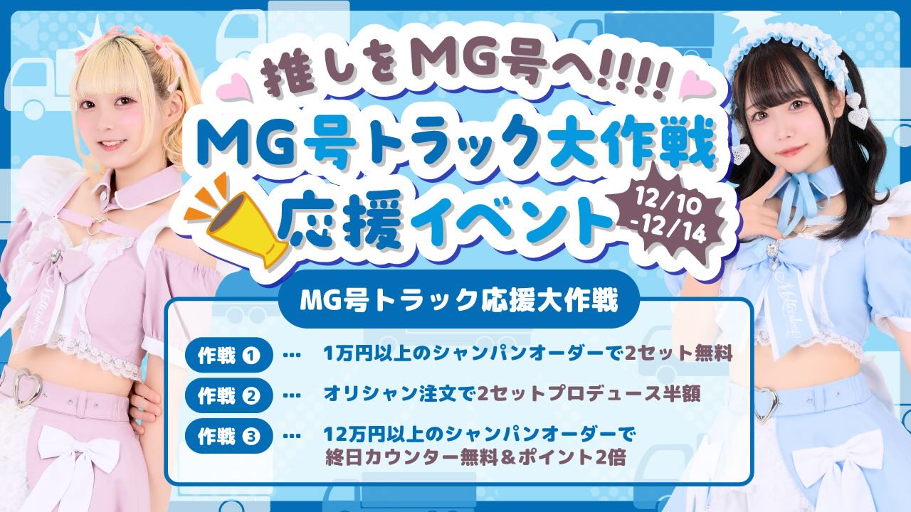 ♡･･*･･♡･･*･･♡･･*･･♡･･*･･♡･･*･･♡

キラキラアイドルがコンセプト❣️
ようこそメルトアスリープへ♡

当店では、アイドルを目指す女の子がお給仕しています❣️
推しの女の子を見つけ、推して推してアイドルになる夢を叶えてあげましょう♪

アイドルコンセプトカフェ
メルトアスリープ
住所：東京都千代田区外神田4-4-9 松井ビル2F
アクセス：秋葉原駅電気街口から徒歩3分 ドンキホーテ横

【キャスト募集】
アイドルを目指す女の子大歓迎❣️
アイドル事務所が手掛けているので、
夢を叶えるお手伝いができます♪

#秋葉原コンカフェ #アイドル 

♡･･*･･♡･･*･･♡･･*･･♡･･*･･♡･･*･･