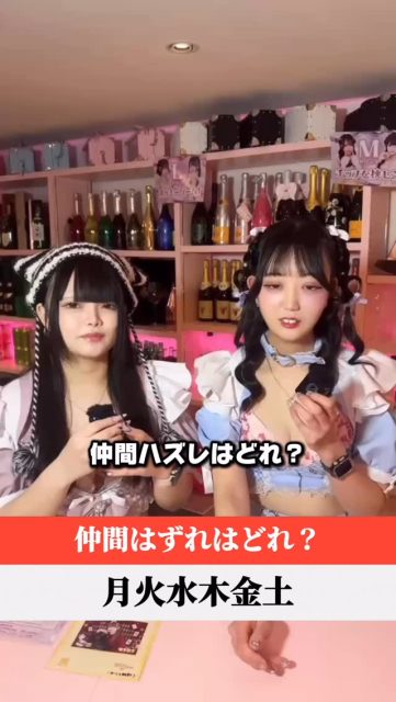 ♡ ♡･･*･･♡･･*･･♡･･*･･♡･･*･･♡･･*･･♡

キラキラアイドルがコンセプト❣️
ようこそメルトアスリープへ♡

当店では、アイドルを目指す女の子がお給仕しています❣️
推しの女の子を見つけ、推して推してアイドルになる夢を叶えてあげましょう♪

アイドルコンセプトカフェ
メルトアスリープ
住所：東京都千代田区外神田4-4-9 松井ビル2F
アクセス：秋葉原駅電気街口から徒歩3分 ドンキホーテ横

【キャスト募集】
アイドルを目指す女の子大歓迎❣️
アイドル事務所が手掛けているので、
夢を叶えるお手伝いができます♪

#秋葉原コンカフェ #アイドル 

♡･･*･･♡･･*･･♡･･*･･♡･･*･･♡･･*････*･･