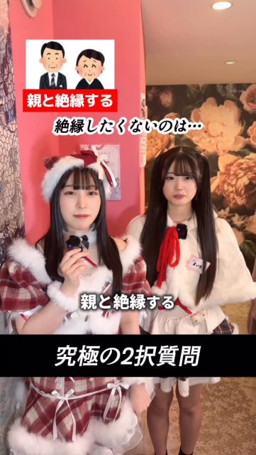 あなたはどっちを選ぶ？
⁡
#コンカフェ嬢 #流行り #秋葉原コンカフェ